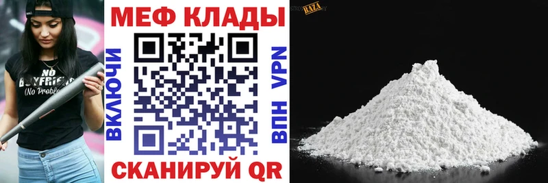 Наркошоп купить Гашиш  Альфа ПВП  Меф  Амфетамин  КОКАИН  Каннабис  Нюрба