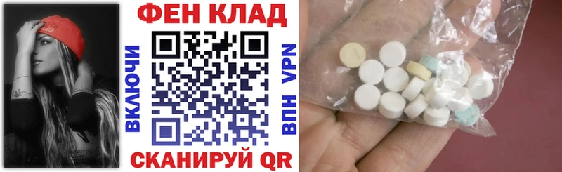 Купить  Нюрба  АМФЕТАМИН 97% 