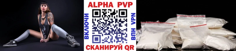 Alfa_PVP мука  Купить  Нюрба 