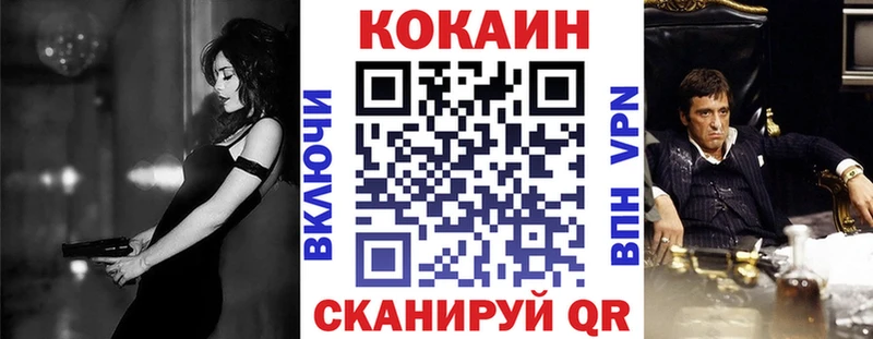 Кокаин Колумбийский Нюрба