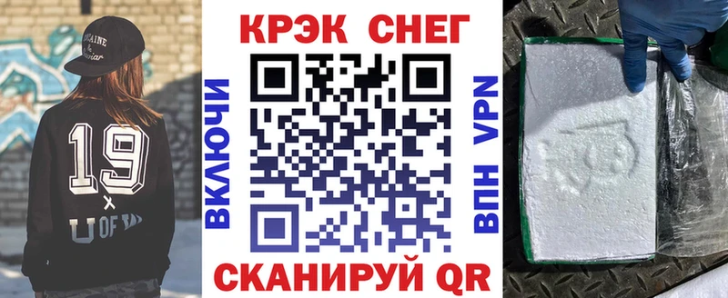 COCAIN FishScale  Купить где  Нюрба 