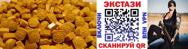 Купить закладки  Нюрба  Ecstasy 99% 