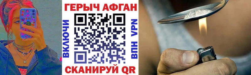 ГЕРОИН VHQ  Купить  Нюрба 