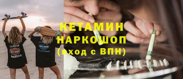 таблы Богородицк