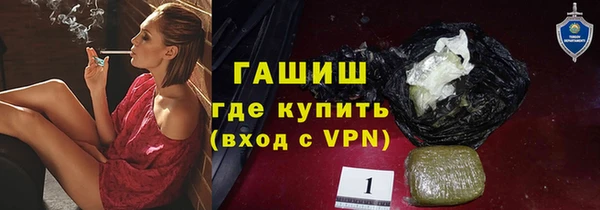 мдма Богородск