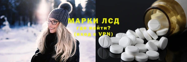 мдма Богородск
