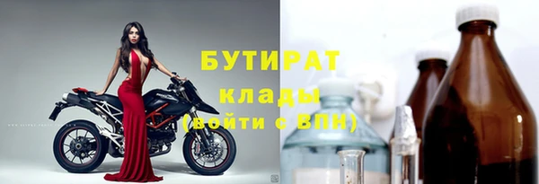 мдма Богородск