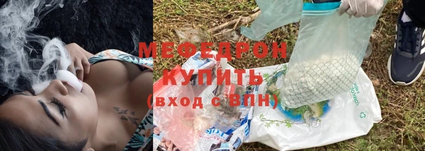 таблы Богородицк