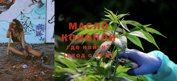 мдма Богородск