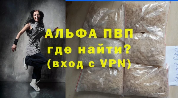apvp Богданович