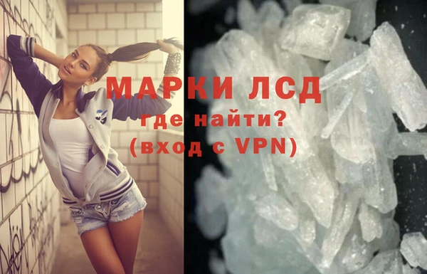 мдма Богородск