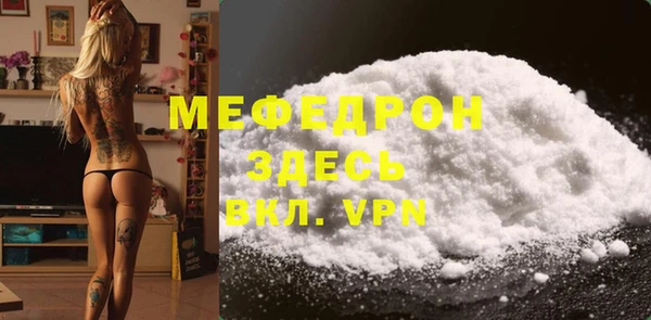 мдма Богородск