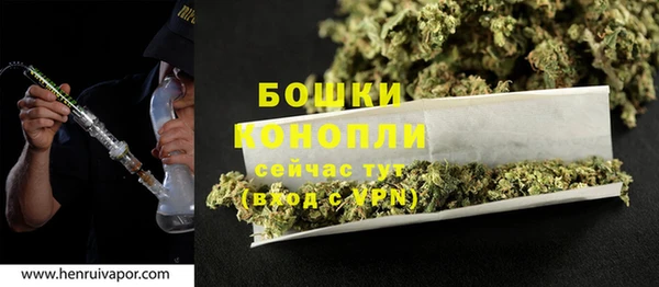 мдма Богородск