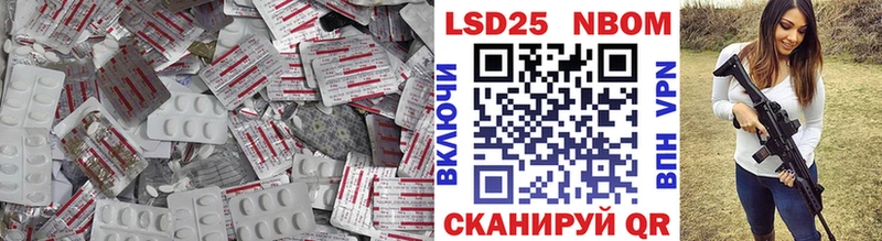 Купить где  Нюрба  LSD-25 экстази ecstasy 