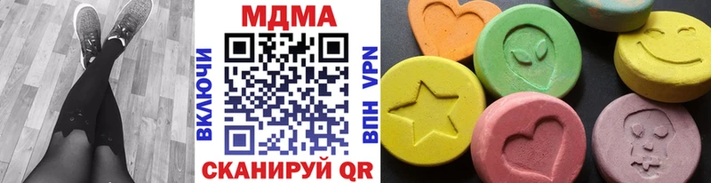 Купить  Нюрба  MDMA VHQ 