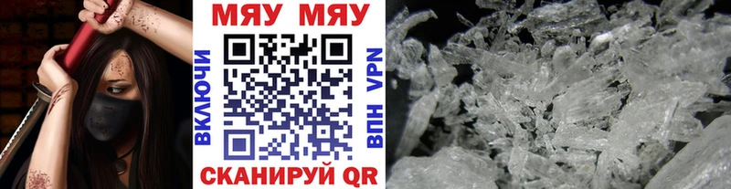 МЕФ mephedrone  Нюрба 
