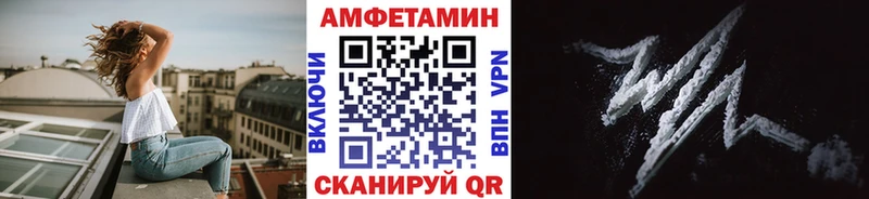 МЕТАМФЕТАМИН пудра  Купить где  Нюрба 