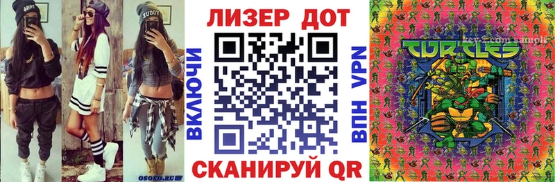 Марки 25I-NBOMe 1,5мг  Купить где  Нюрба 