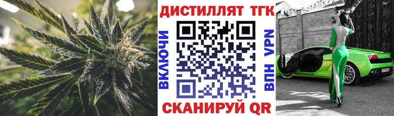 Купить где  Нюрба  Дистиллят ТГК гашишное масло 